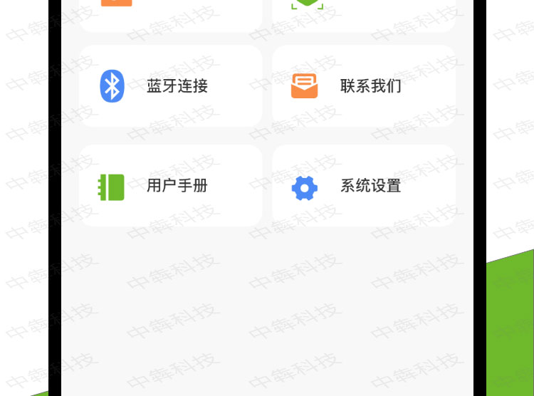 车盾王胎压APP开发案例